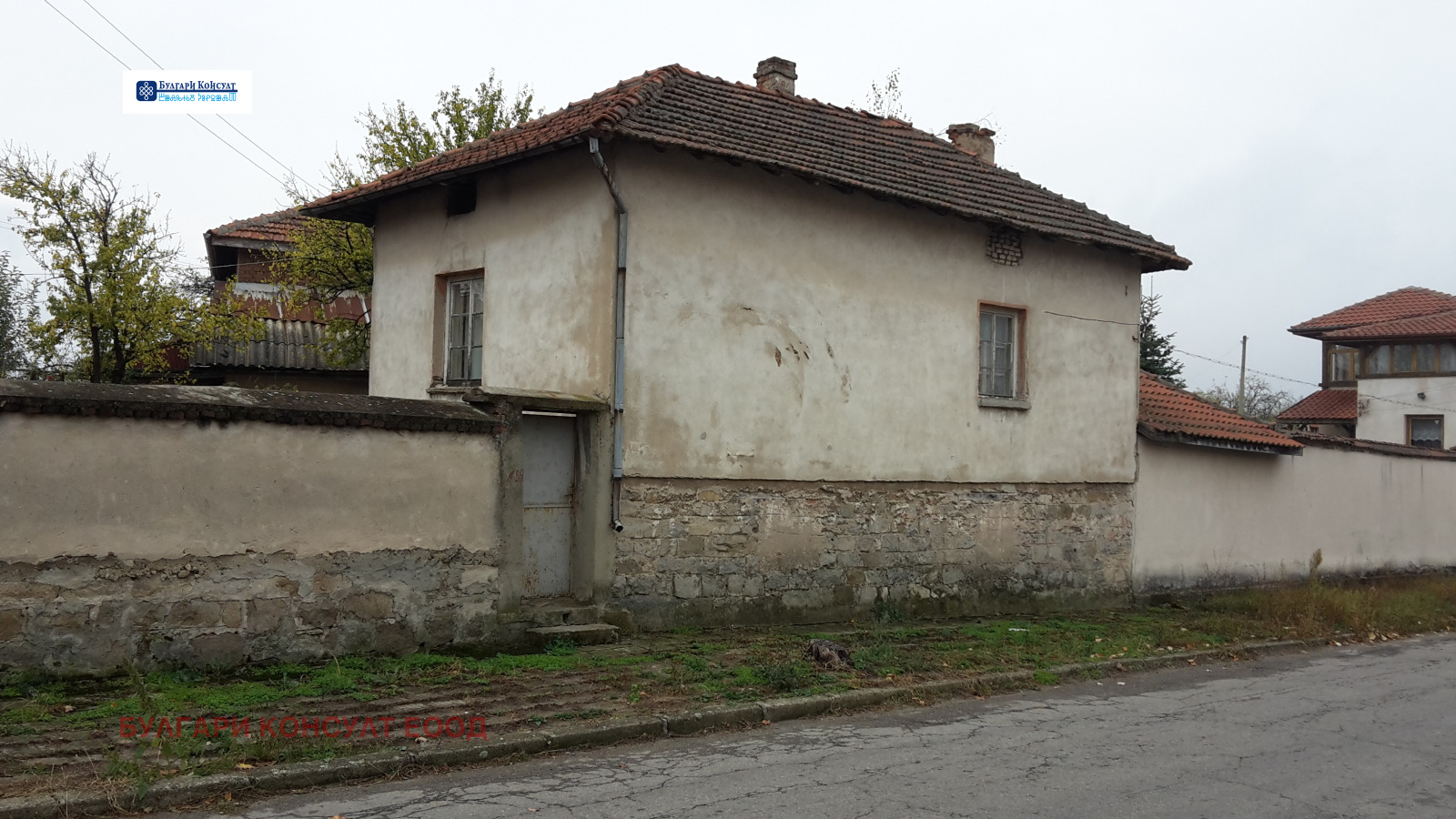 Продава КЪЩА | Imot.bg — изображение 13