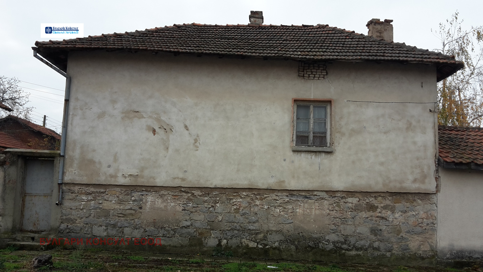 Продава КЪЩА | Imot.bg — изображение 16