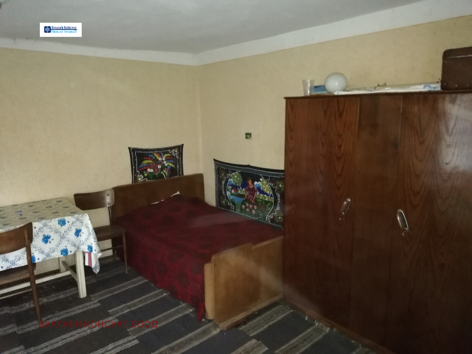 Продава КЪЩА | Imot.bg — изображение 11