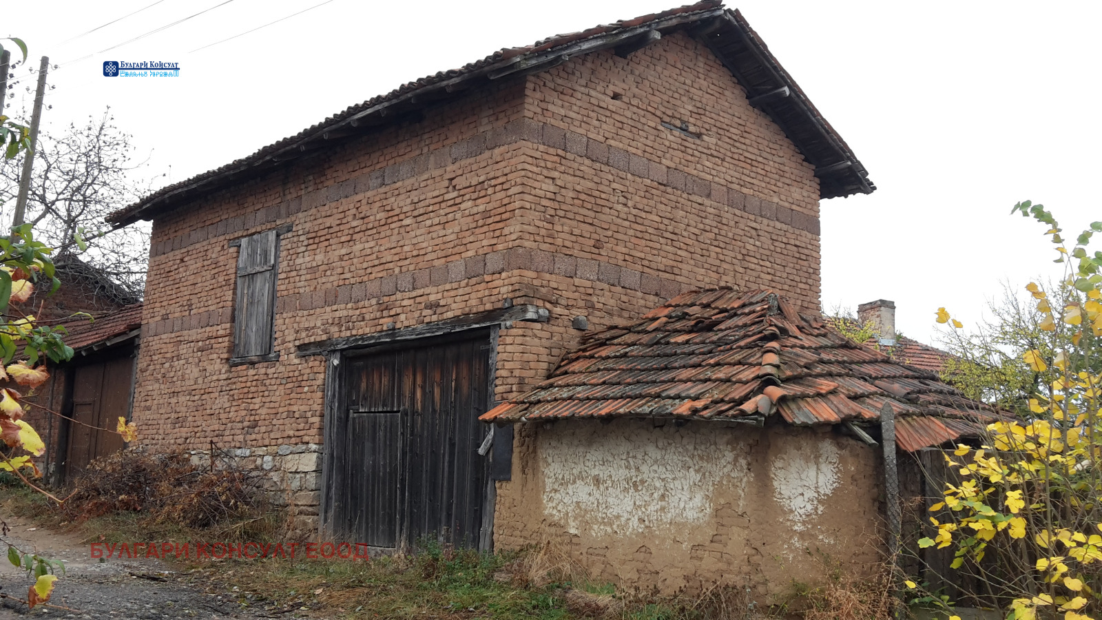 Продава КЪЩА | Imot.bg — изображение 15