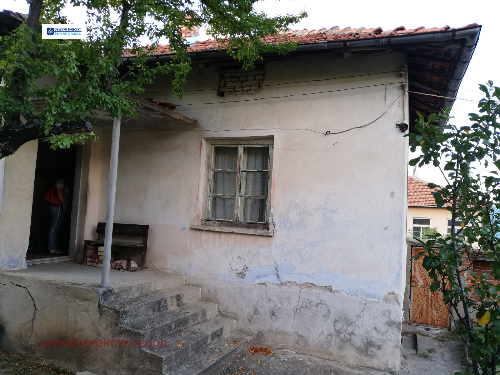 Продава КЪЩА | Imot.bg — изображение 4