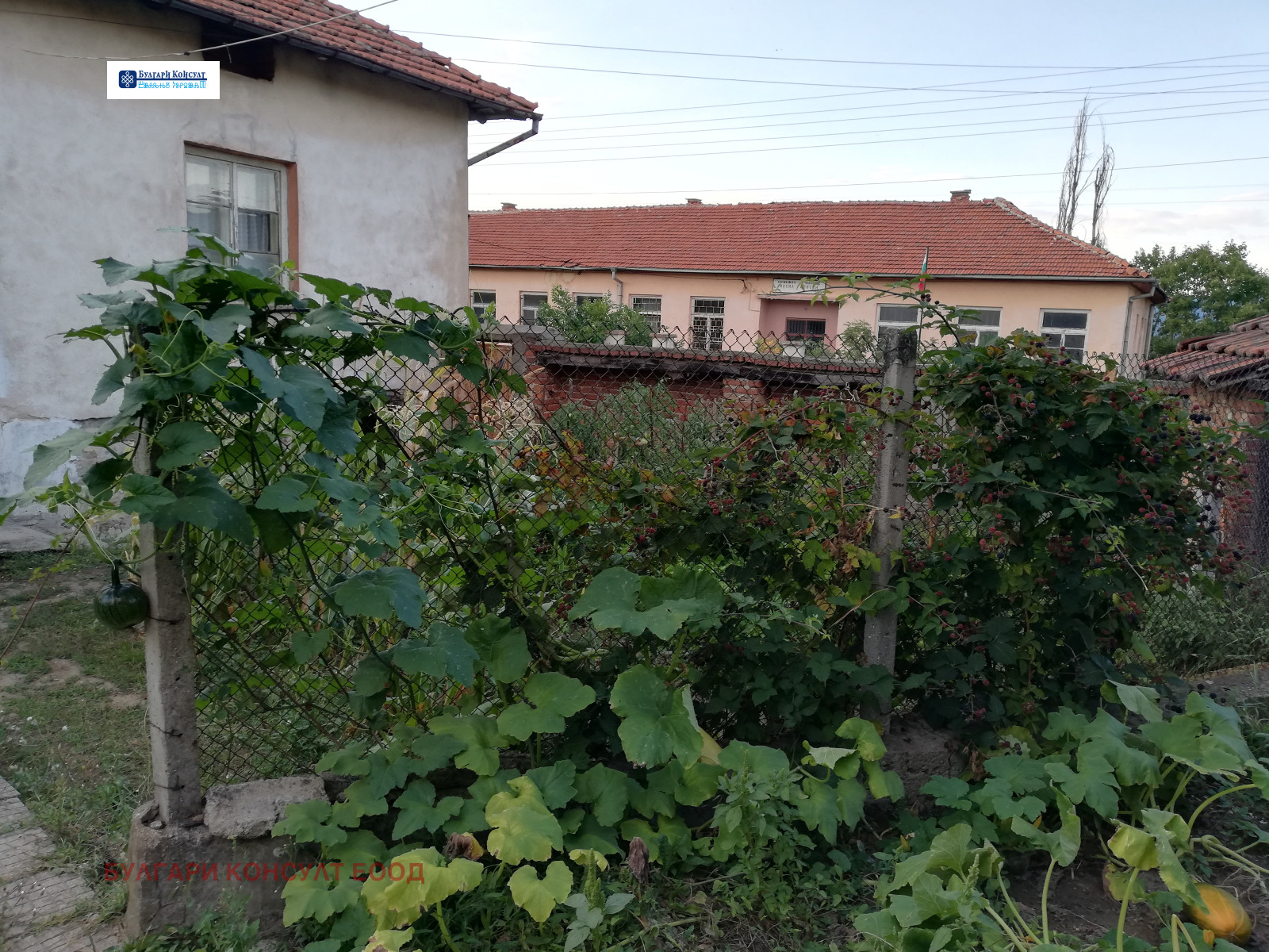 Продава КЪЩА | Imot.bg — изображение 5