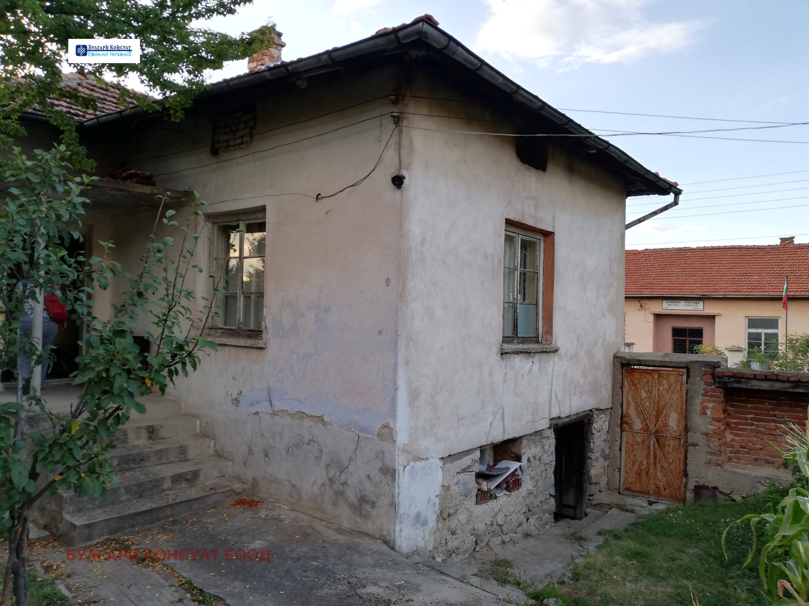 Продава КЪЩА | Imot.bg — изображение 1