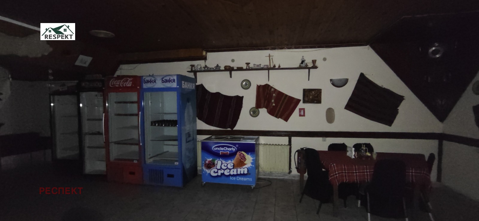������� ������������� ������ | Imot.bg � ����������� 7