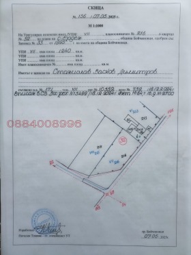 ������� ������ | Imot.bg � ����� ������ 3