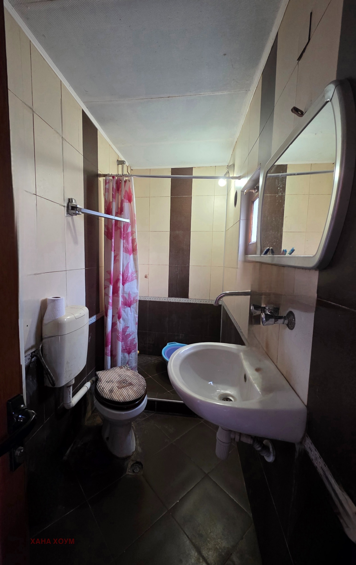 Продава КЪЩА, гр. Троян, област Ловеч, снимка 15 - Къщи - 53947030