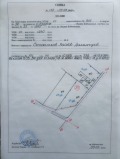 Продава ПАРЦЕЛ, с. Ерден, област Монтана, снимка 2