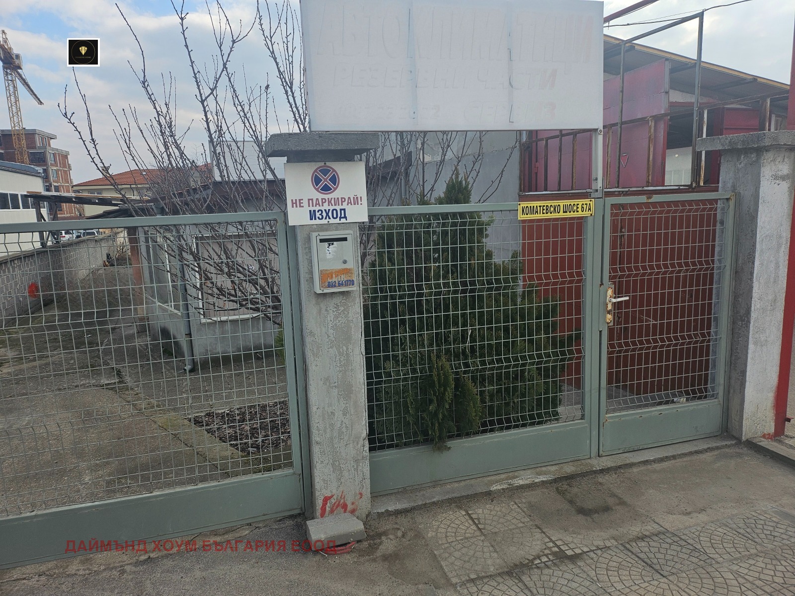 Продава ПАРЦЕЛ | Imot.bg — изображение 3