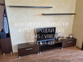 ������� 2-����� | Imot.bg � ����� ������ 5