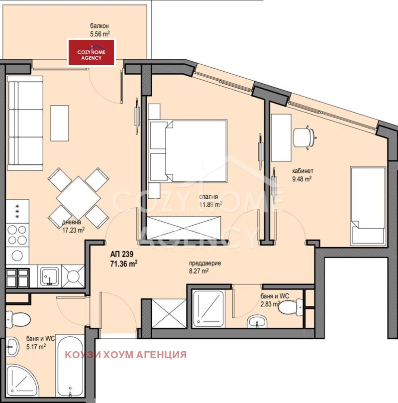 Satılık  2 yatak odası Sofia , Levski G , 84 metrekare | 95958046 - görüntü [5]