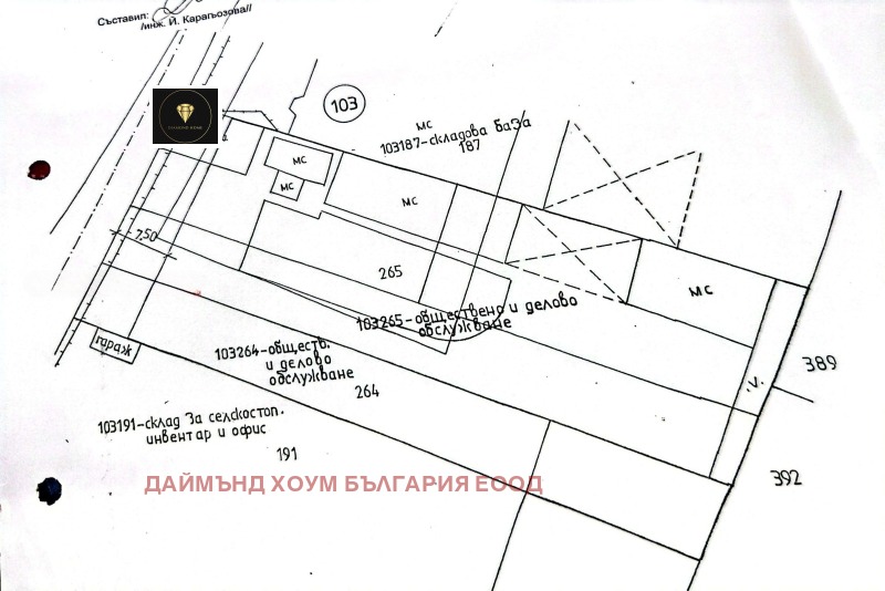 Продава  Парцел, град Пловдив, Коматевско шосе •  154 500 € • ID 38418790 — holmes.bg - [1] 