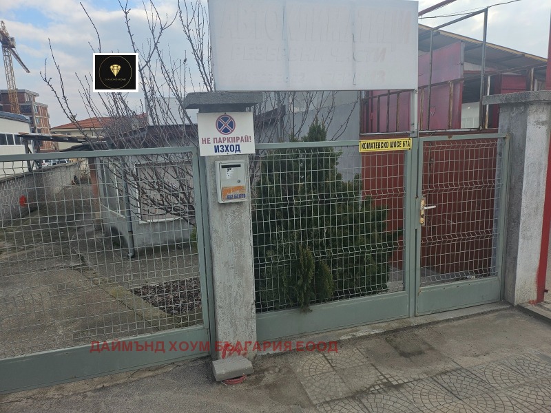 Продаја  Плот Пловдив , Коматевско шосе , 557 м2 | 60469455 - слика [3]