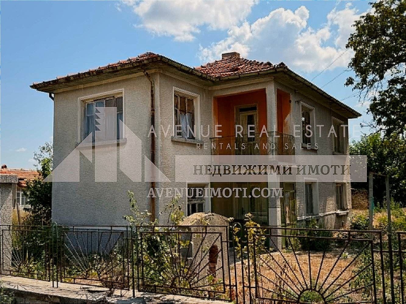 Продава КЪЩА, с. Патриарх Евтимово, област Пловдив