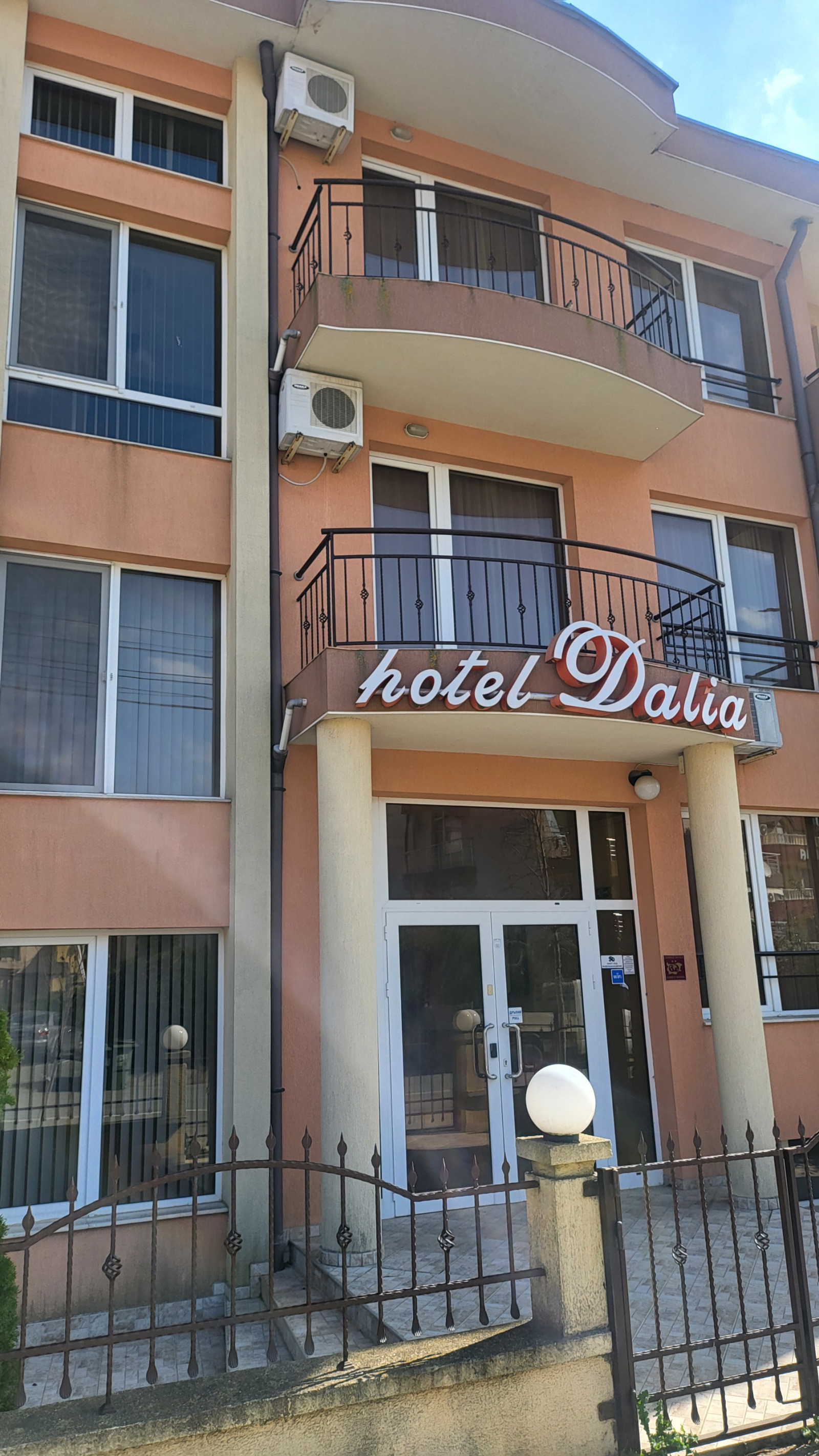 Продава ХОТЕЛ, с. Равда, област Бургас, снимка 4 - Хотели - 54307773