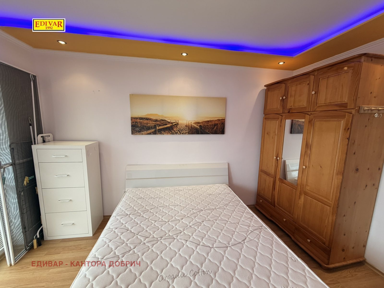 ������� 2-����� | Imot.bg � ����������� 9