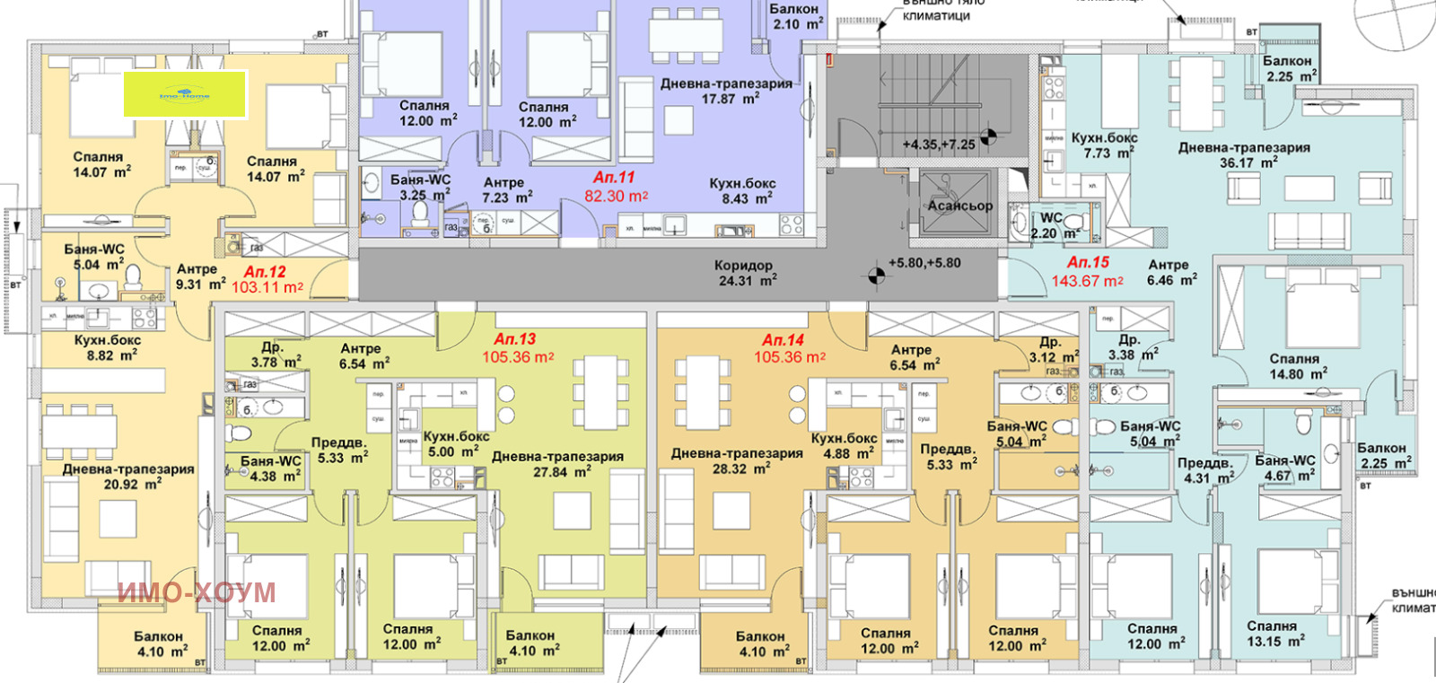 Продава 3-СТАЕН | Imot.bg — изображение 2