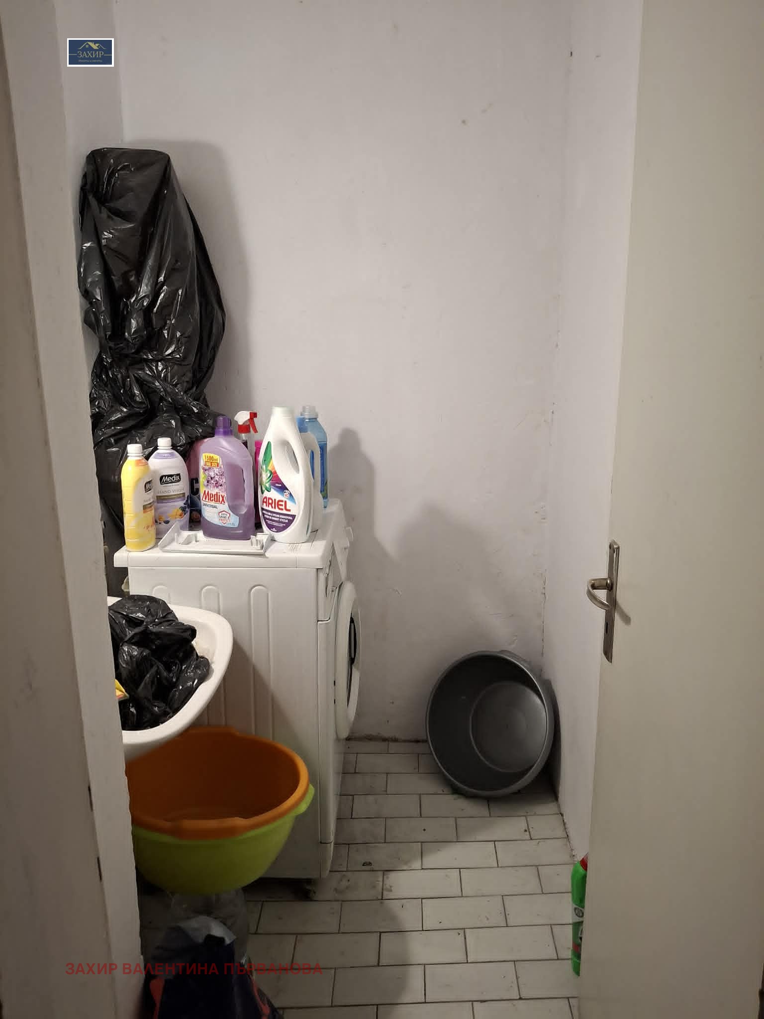 ������� 3-����� | Imot.bg � ����������� 13