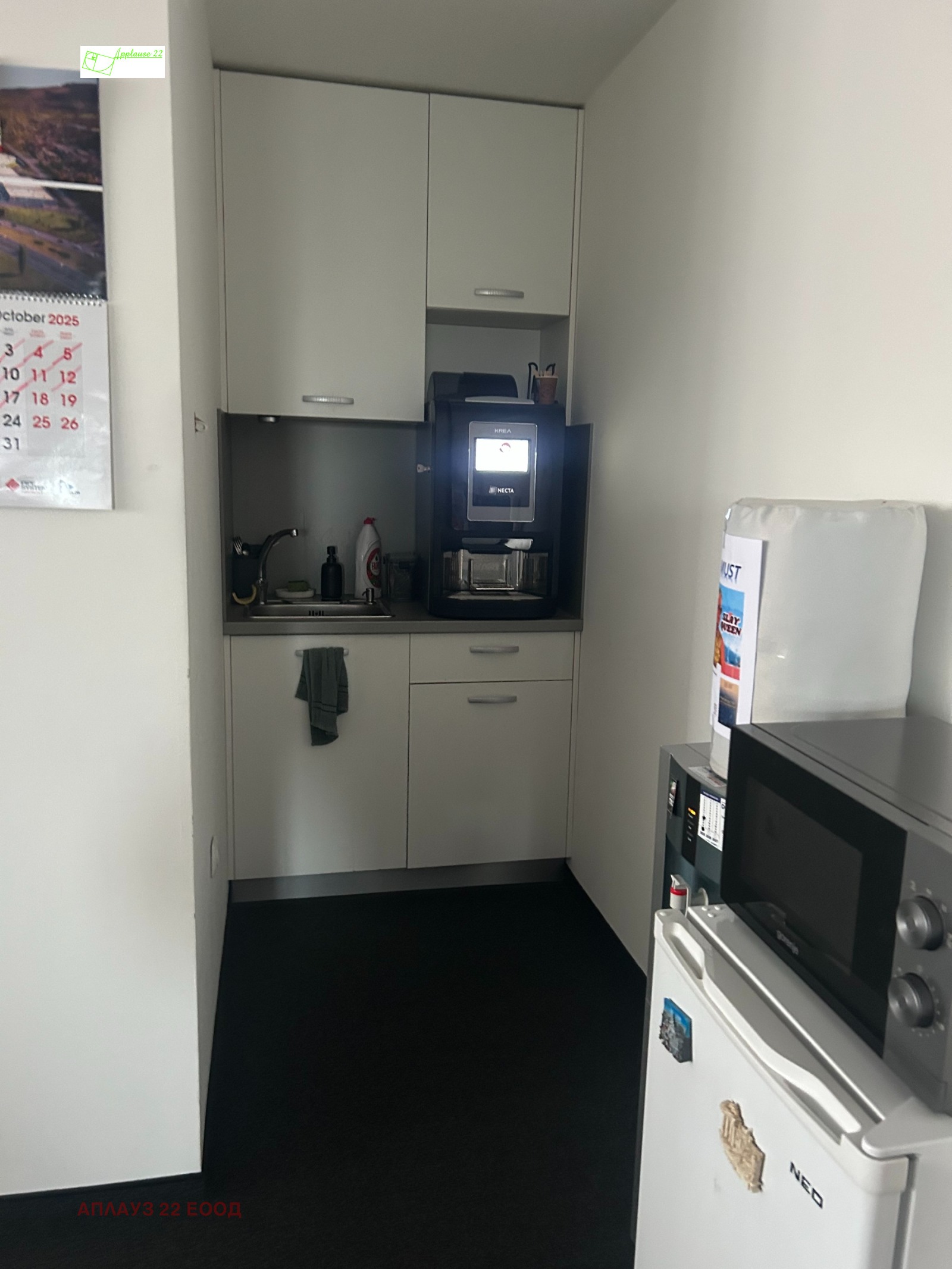 ������� ���� | Imot.bg � ����������� 6