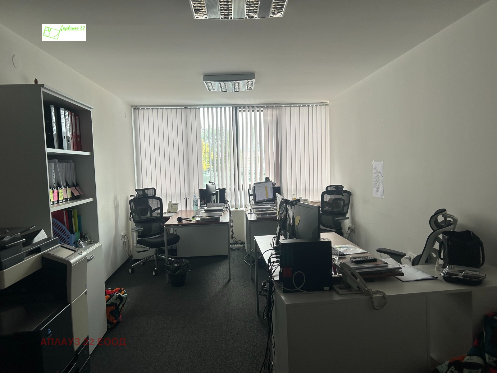 ������� ���� | Imot.bg � ����������� 7