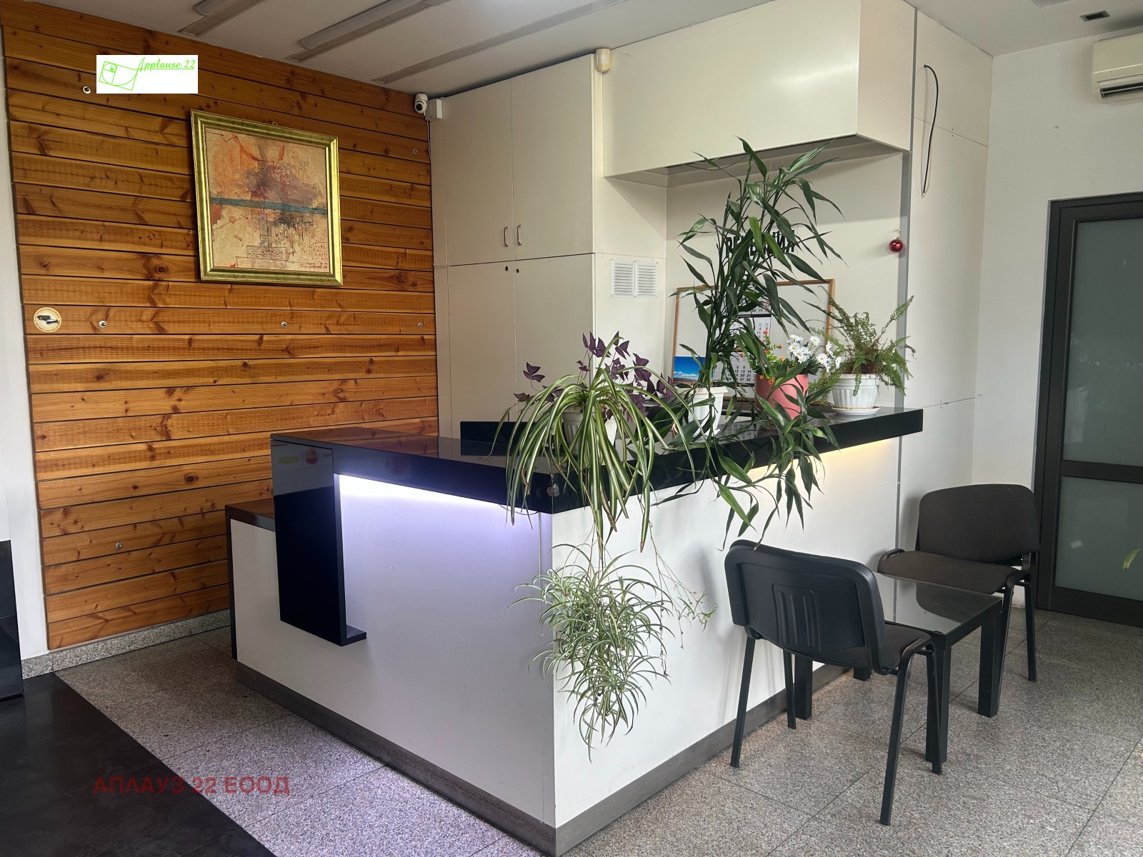 ������� ���� | Imot.bg � ����������� 2