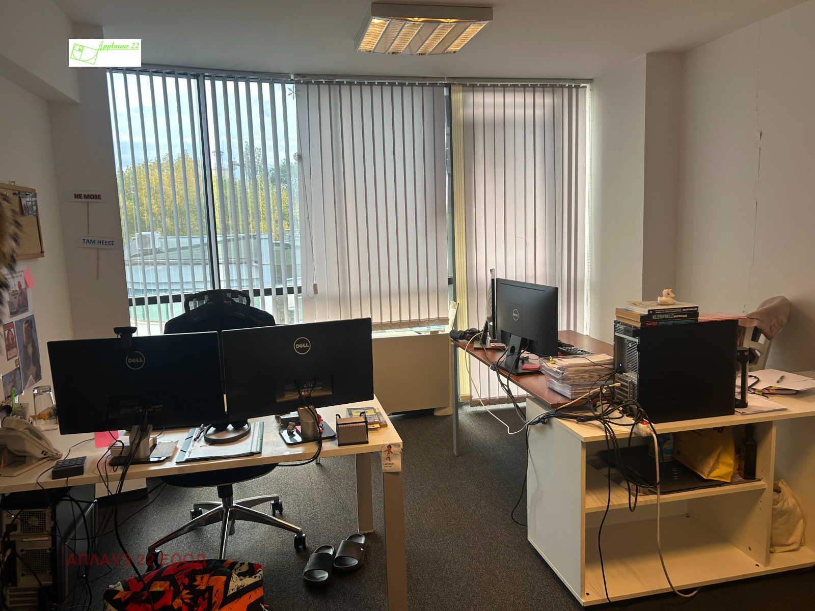 ������� ���� | Imot.bg � ����������� 5