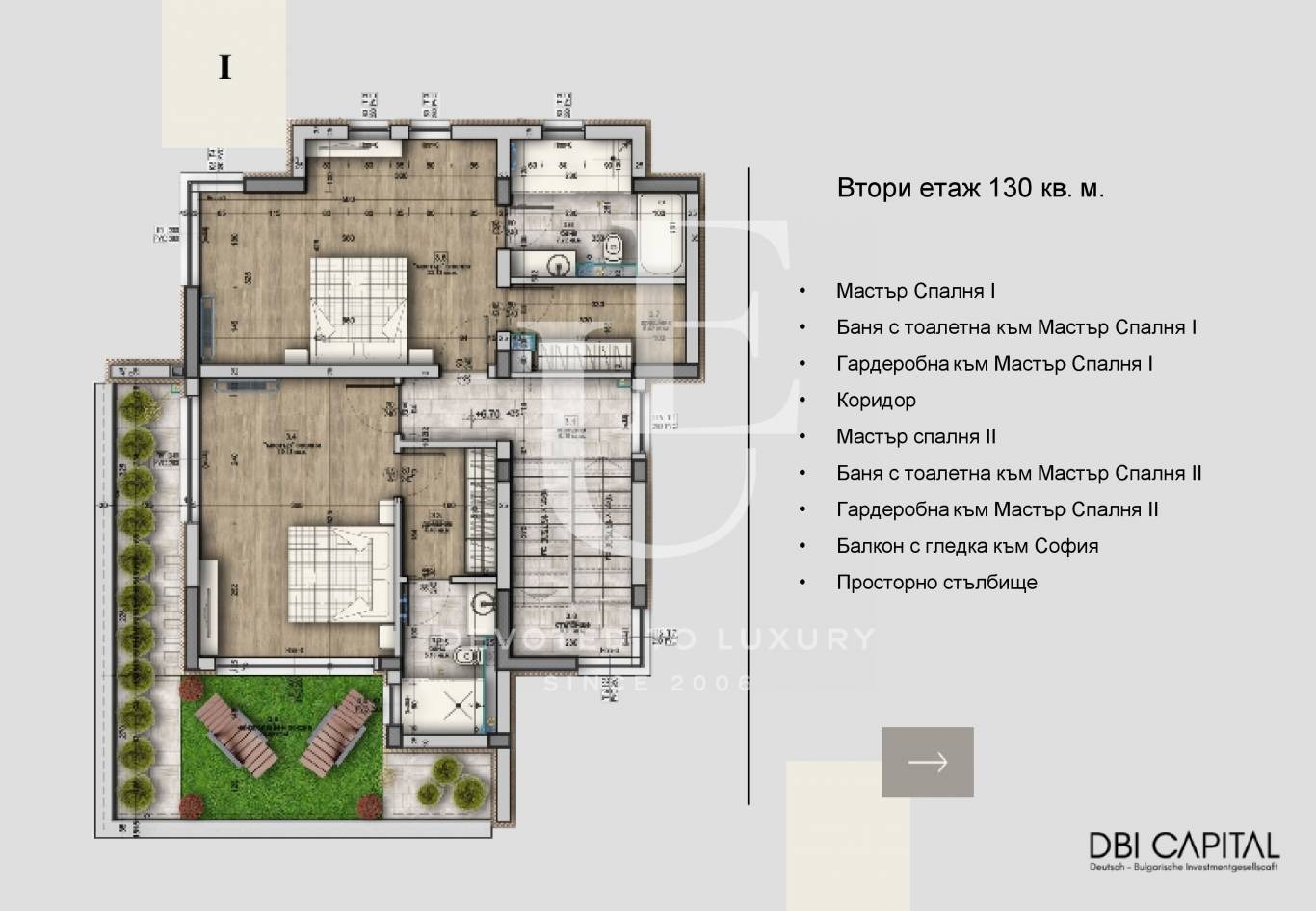 Продава КЪЩА, гр. София, Бояна, снимка 12 - Къщи - 39532155