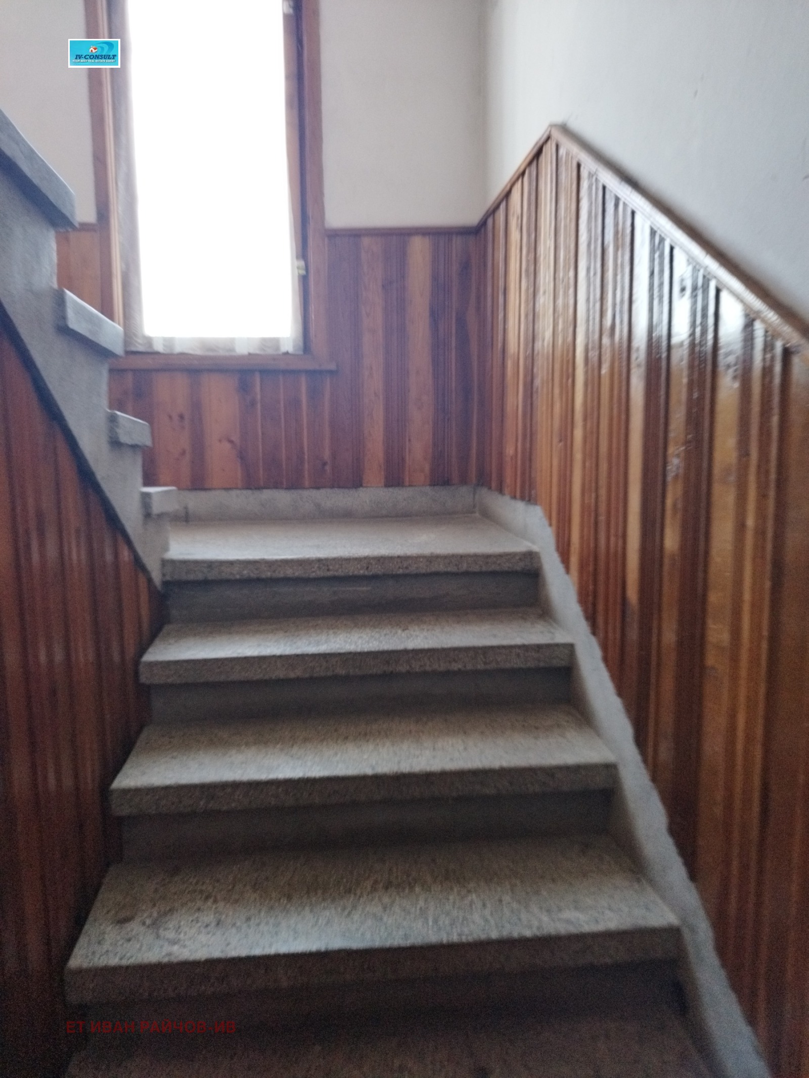 Продава КЪЩА, с. Овчарци, област Кюстендил, снимка 12 - Къщи - 53673556