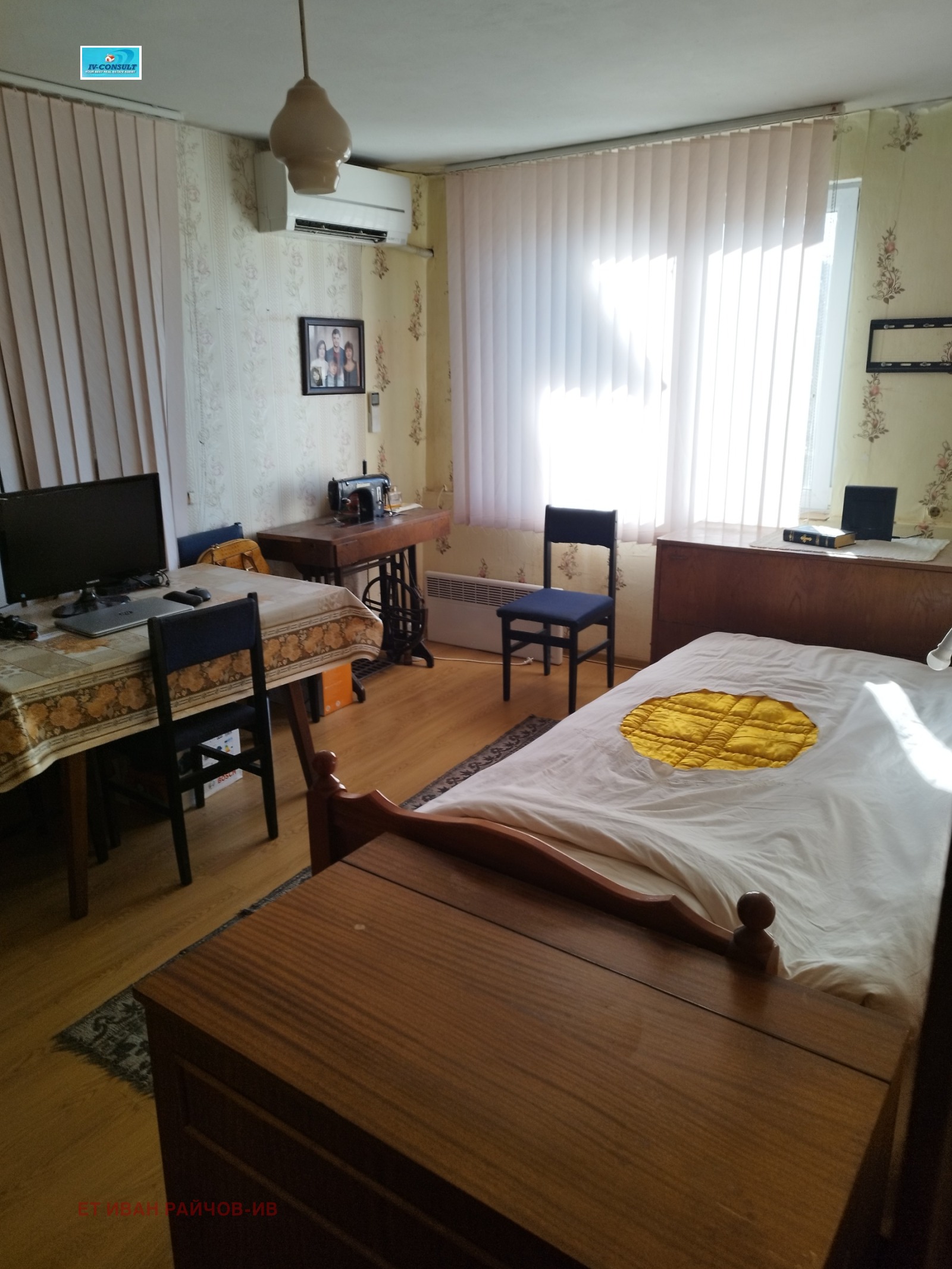 Продава КЪЩА, с. Овчарци, област Кюстендил, снимка 6 - Къщи - 53673556