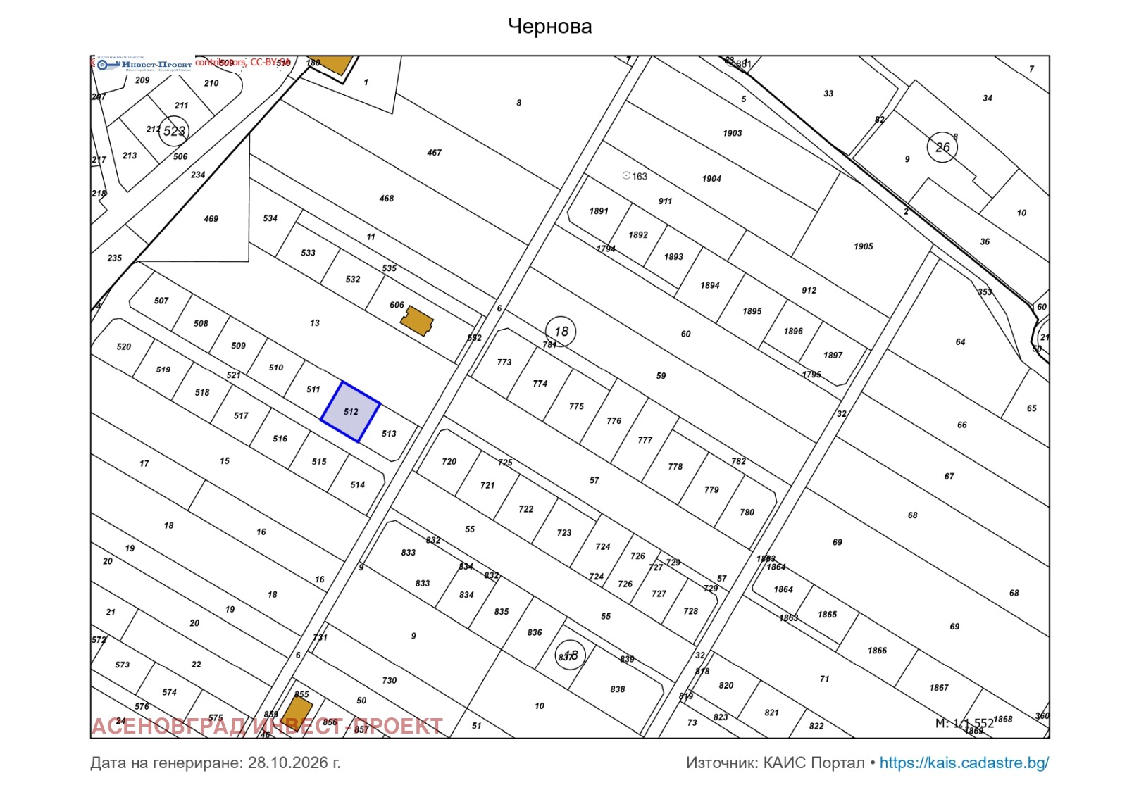 Продава ПАРЦЕЛ, гр. Асеновград, област Пловдив
