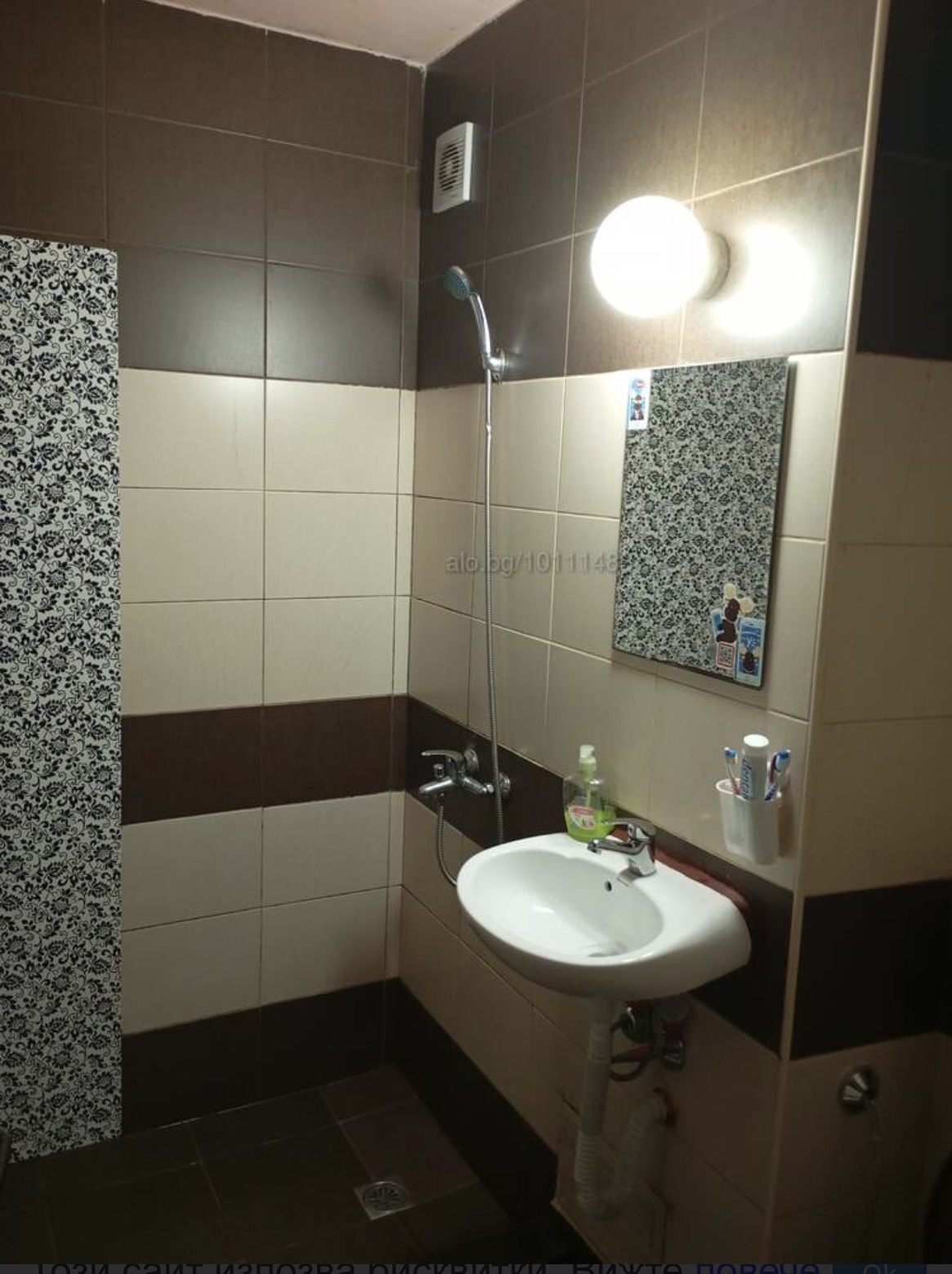 ������� 2-����� | Imot.bg � ����������� 3