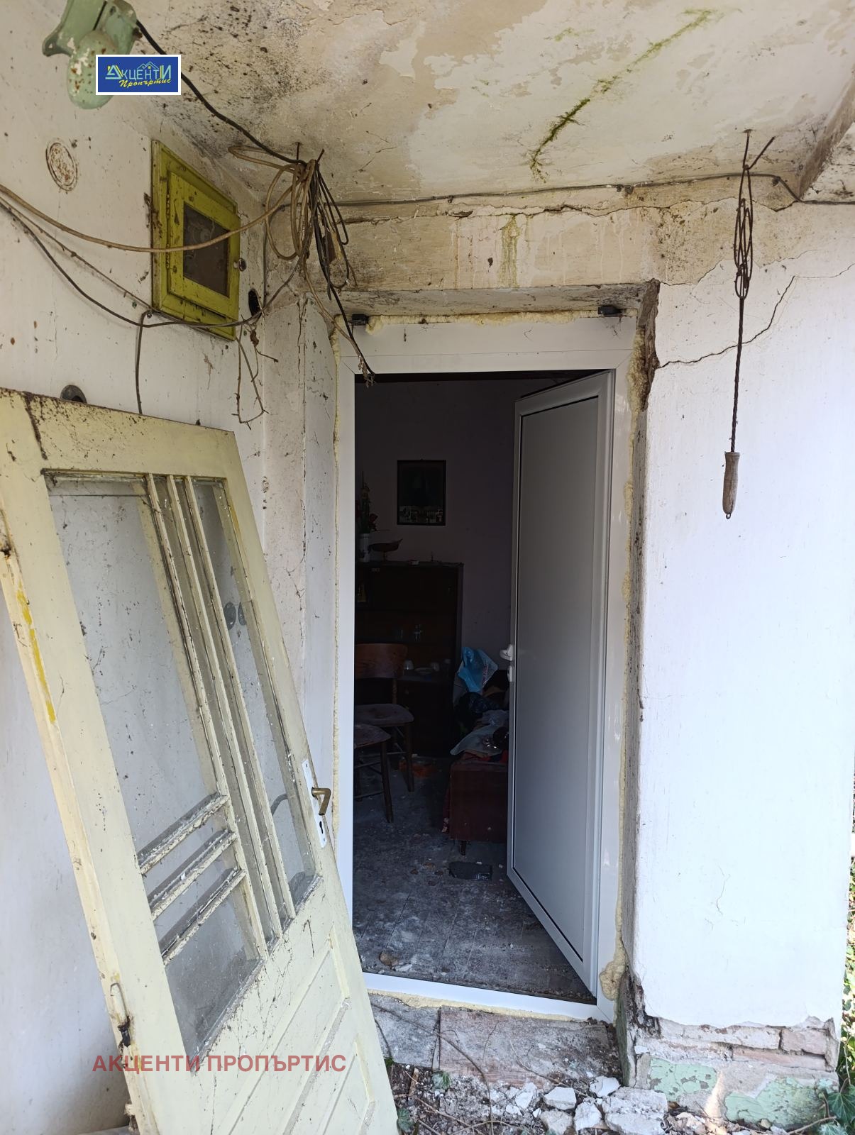 ������� ���� | Imot.bg � ����������� 5