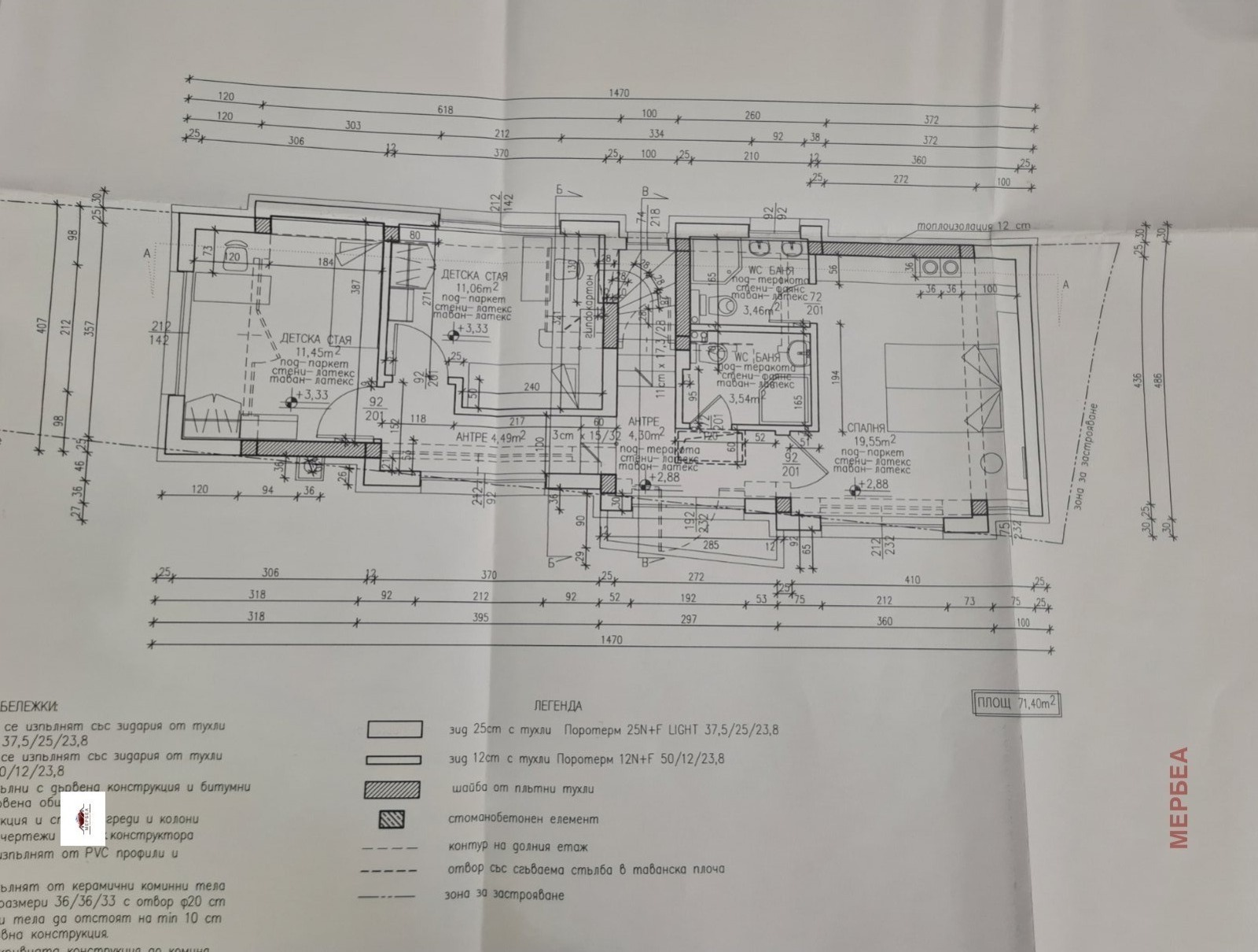 Продава ПАРЦЕЛ | Imot.bg — изображение 4