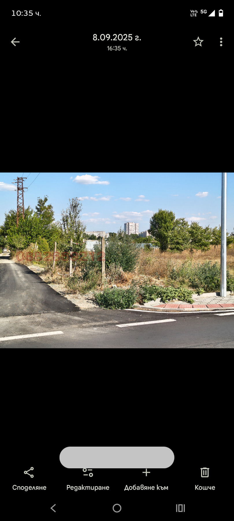 ������� ������ | Imot.bg � ����������� 2