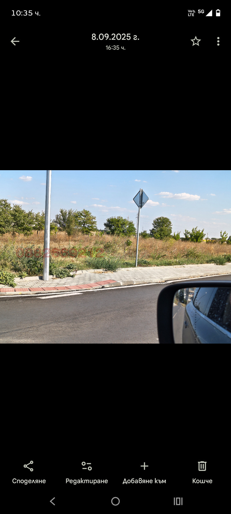 ������� ������ | Imot.bg � ����������� 3