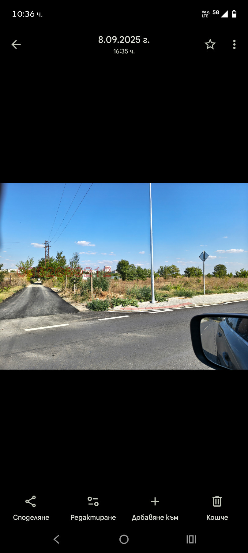 ������� ������ | Imot.bg � ����������� 1