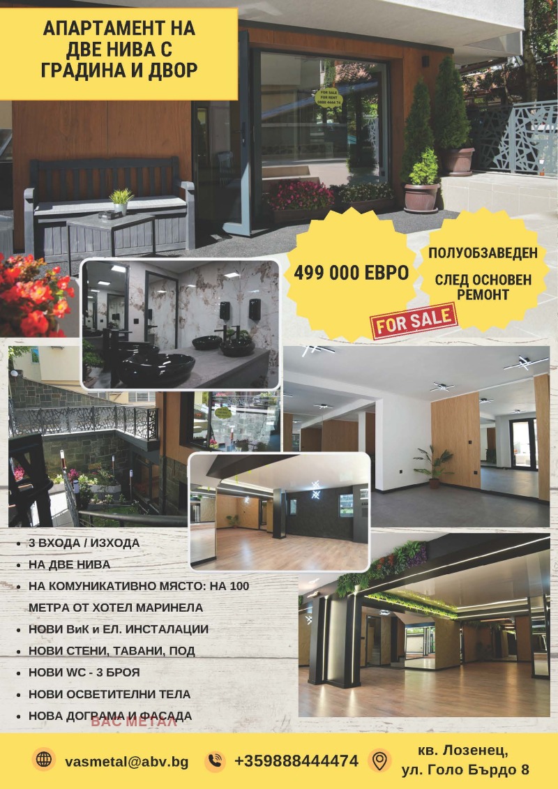 Te koop  Maisonnette Sofia , Lozenets , 190 m² | 28205004