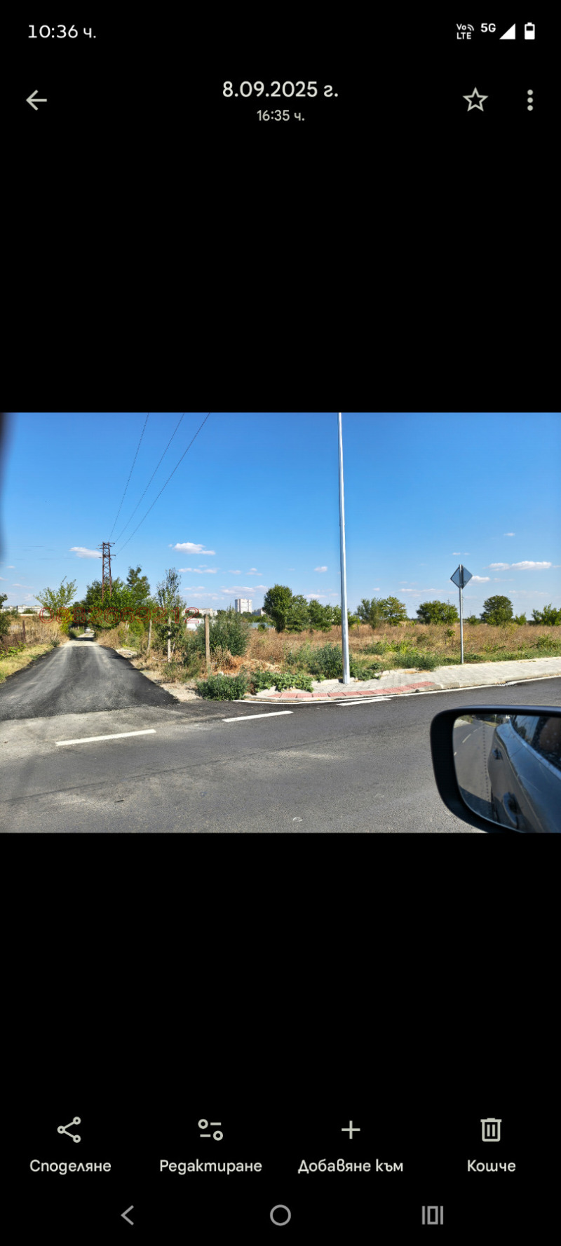 Продава ПАРЦЕЛ, гр. Ямбол, Възраждане