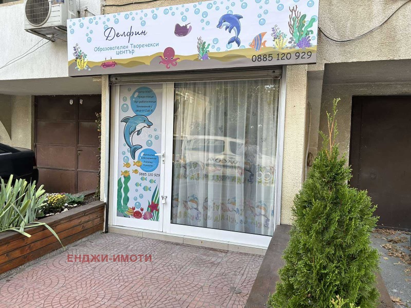 Продава  Магазин град София , Лозенец , 28 кв.м | 60742432 - изображение [6]