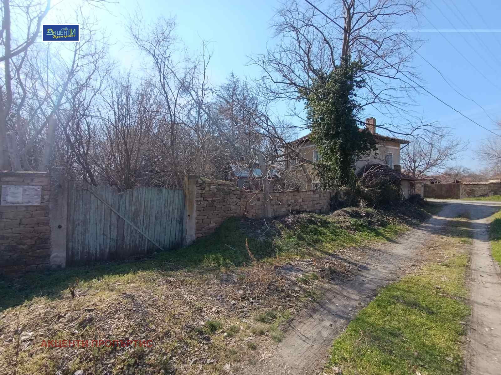 Продава КЪЩА, с. Дичин, област Велико Търново, снимка 2 - Къщи - 54037347