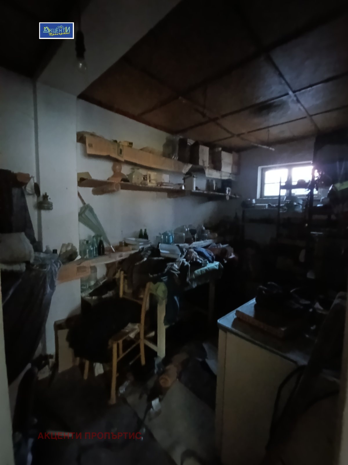 Продава КЪЩА, с. Дичин, област Велико Търново, снимка 7 - Къщи - 54037347