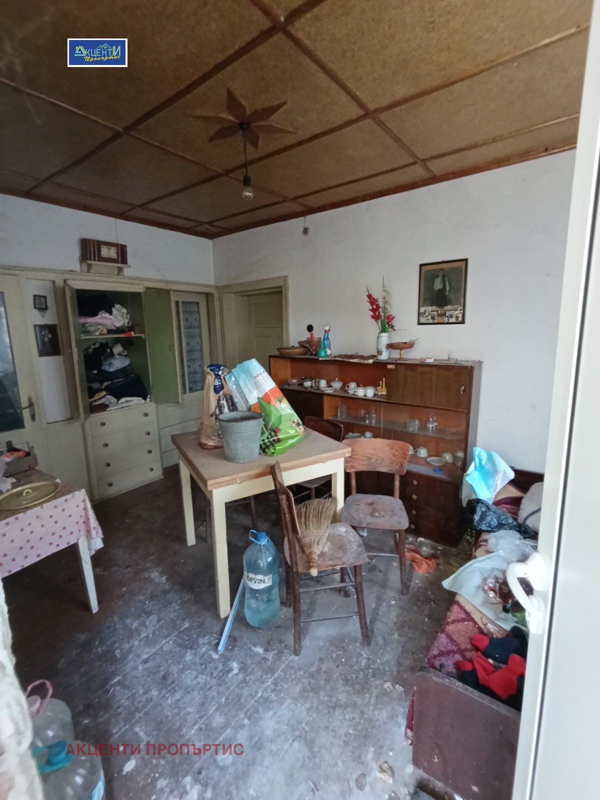 Продава КЪЩА, с. Дичин, област Велико Търново, снимка 9 - Къщи - 54037347