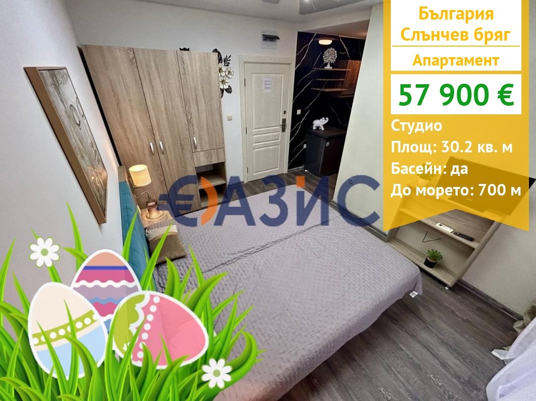 ������� 1-����� | Imot.bg � ����������� 1