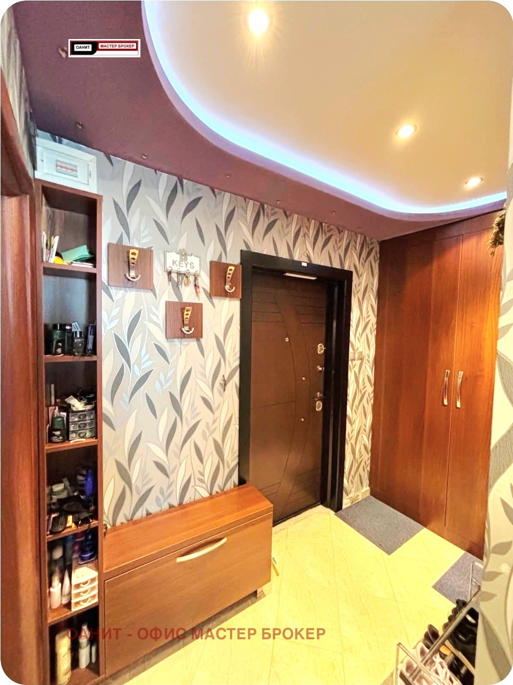 ������� 1-����� | Imot.bg � ����������� 7