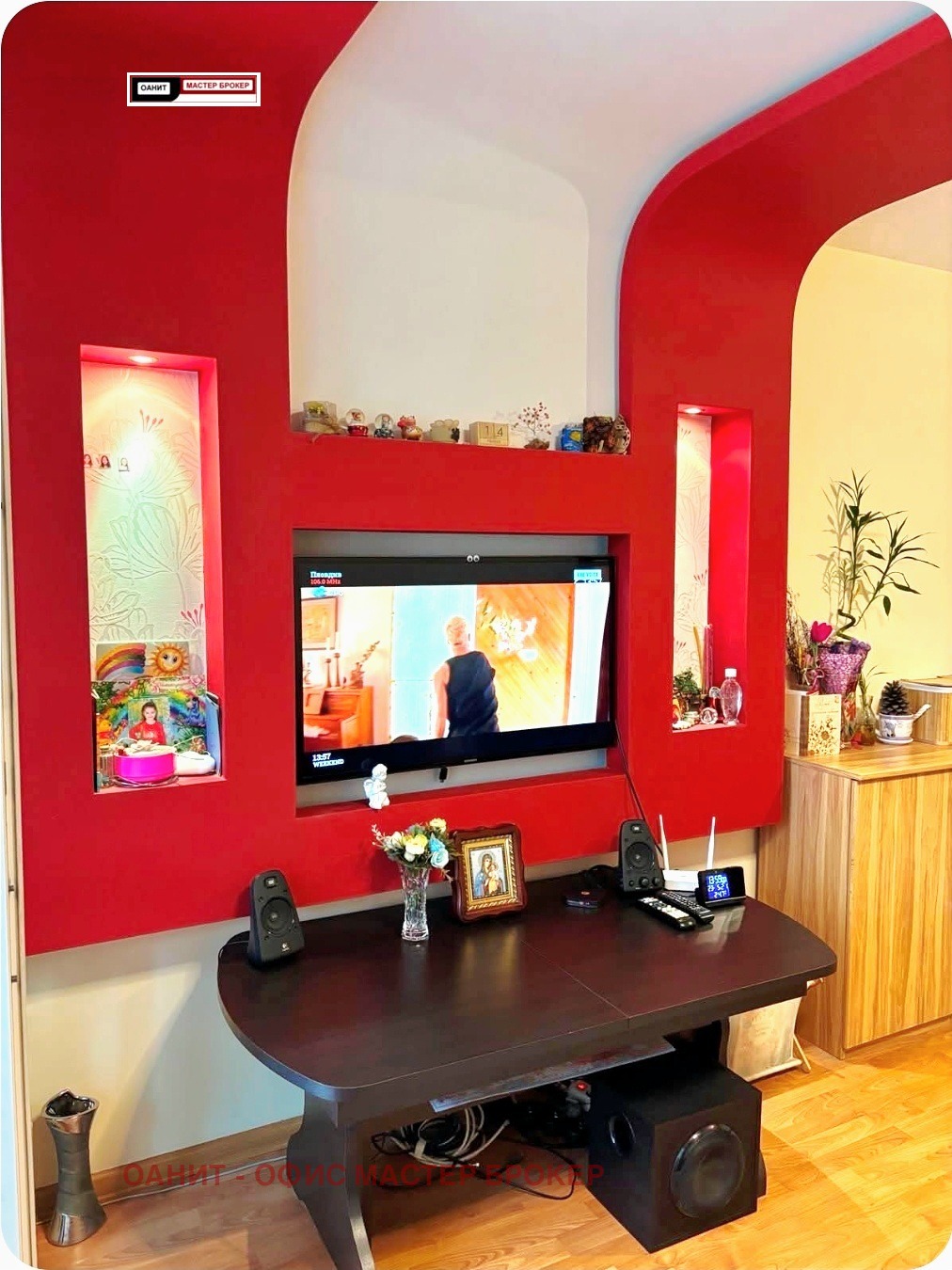 ������� 1-����� | Imot.bg � ����������� 4