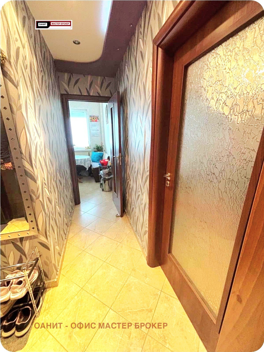 ������� 1-����� | Imot.bg � ����������� 8