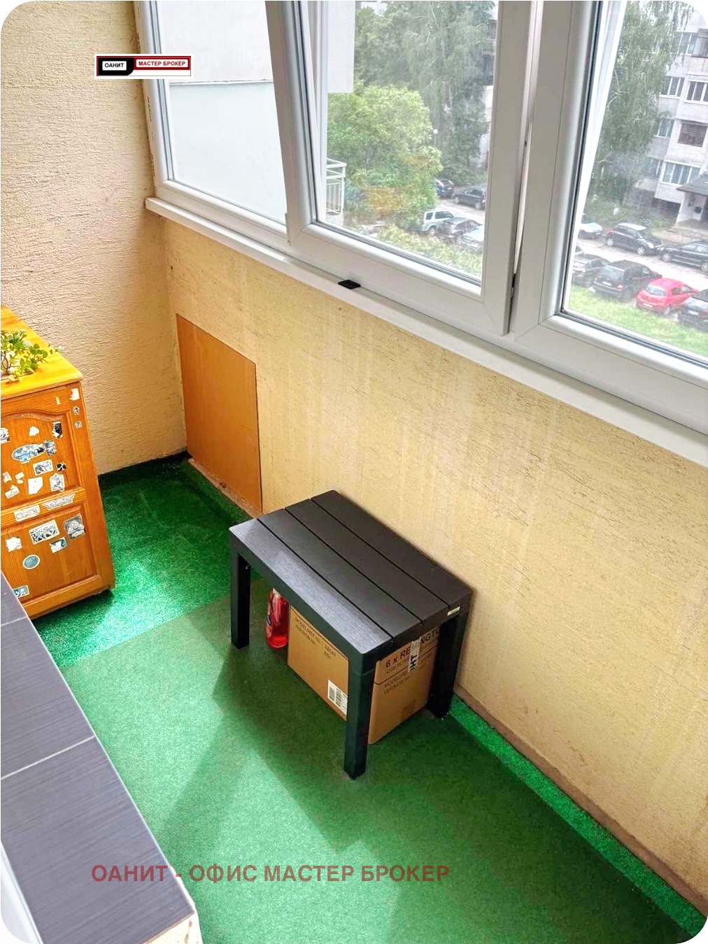 ������� 1-����� | Imot.bg � ����������� 11