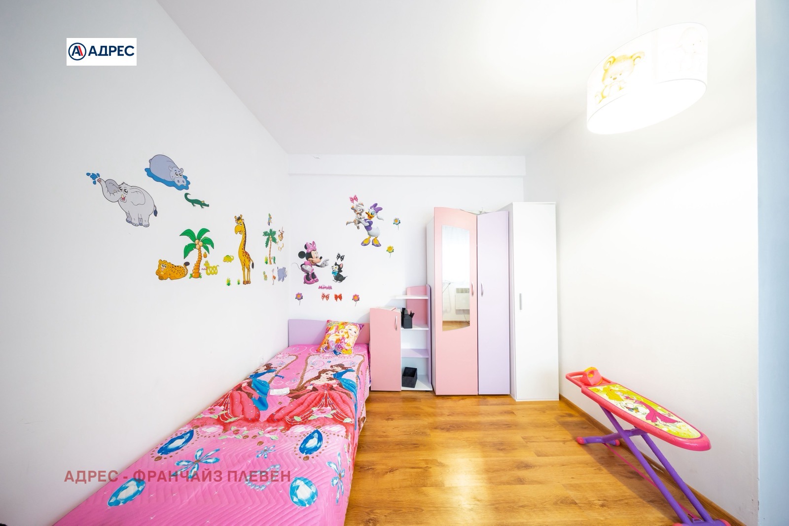 ������� ���������� | Imot.bg � ����������� 3