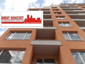 Продава 2-стаен град Пловдив Тракия - [1] 