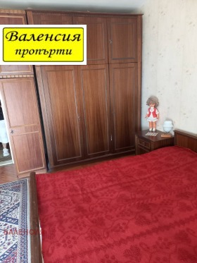 ������� 2-����� | Imot.bg � ����� ������ 5