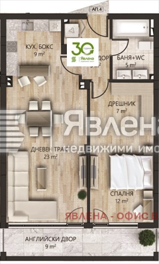 Продава 2-СТАЕН, гр. Варна, Виница, снимка 2 - Aпартаменти - 49551830